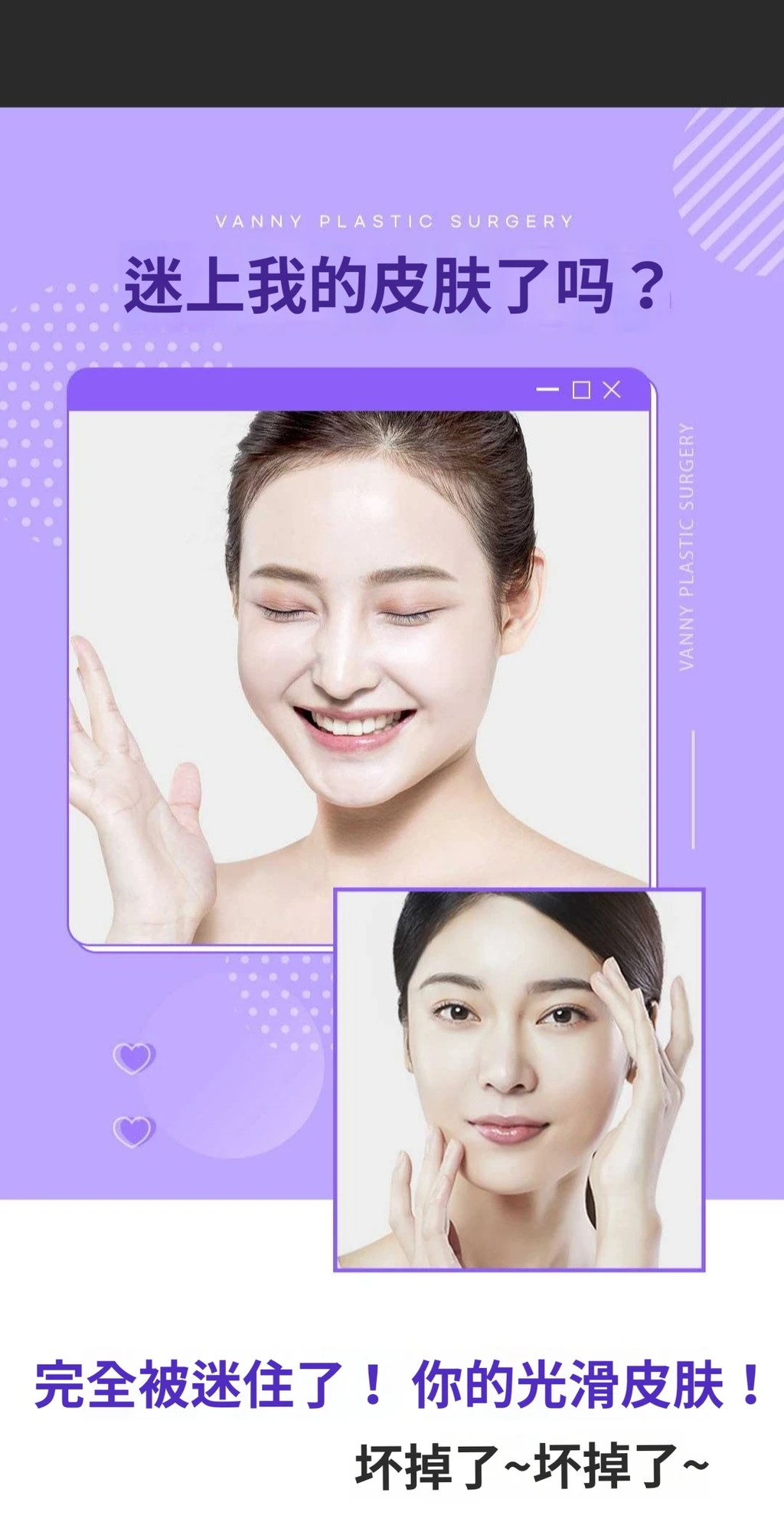 treatmentIntroduction