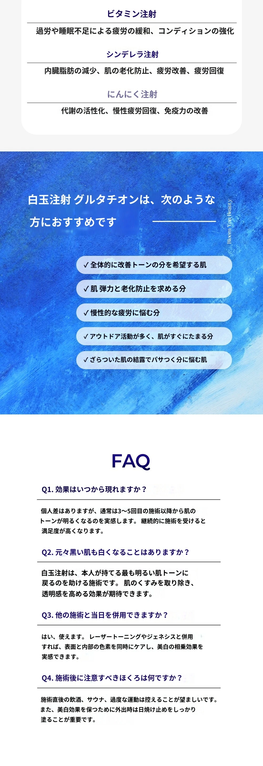 treatmentIntroduction