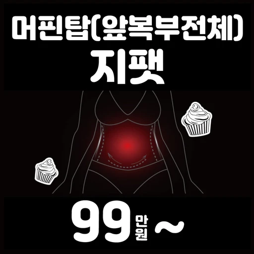 treatment-event-thumbnail