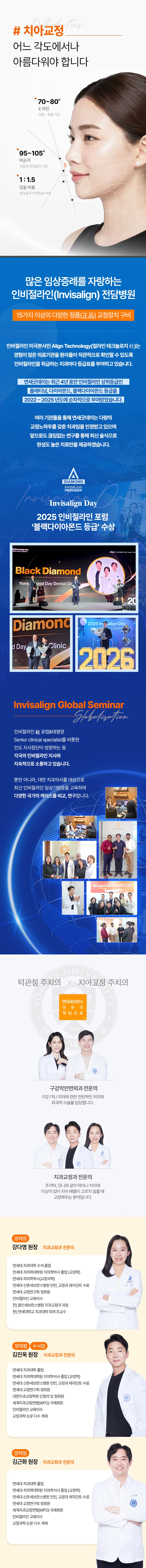 treatmentIntroduction