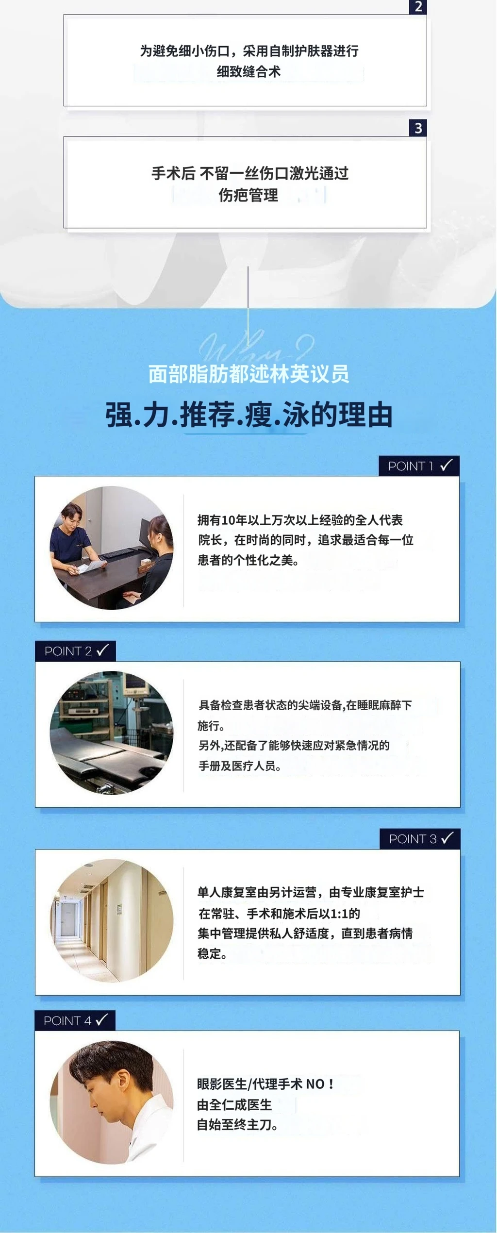 treatmentIntroduction