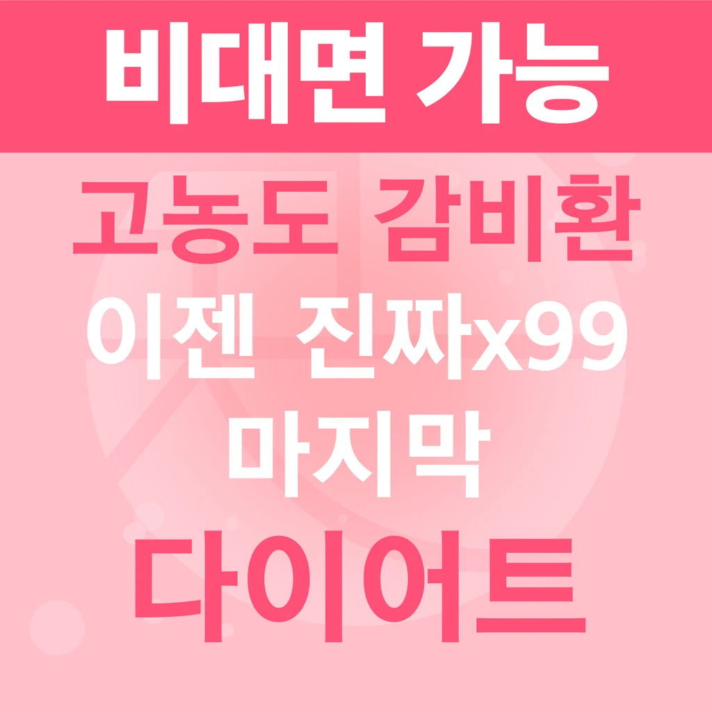 event thumbnail image