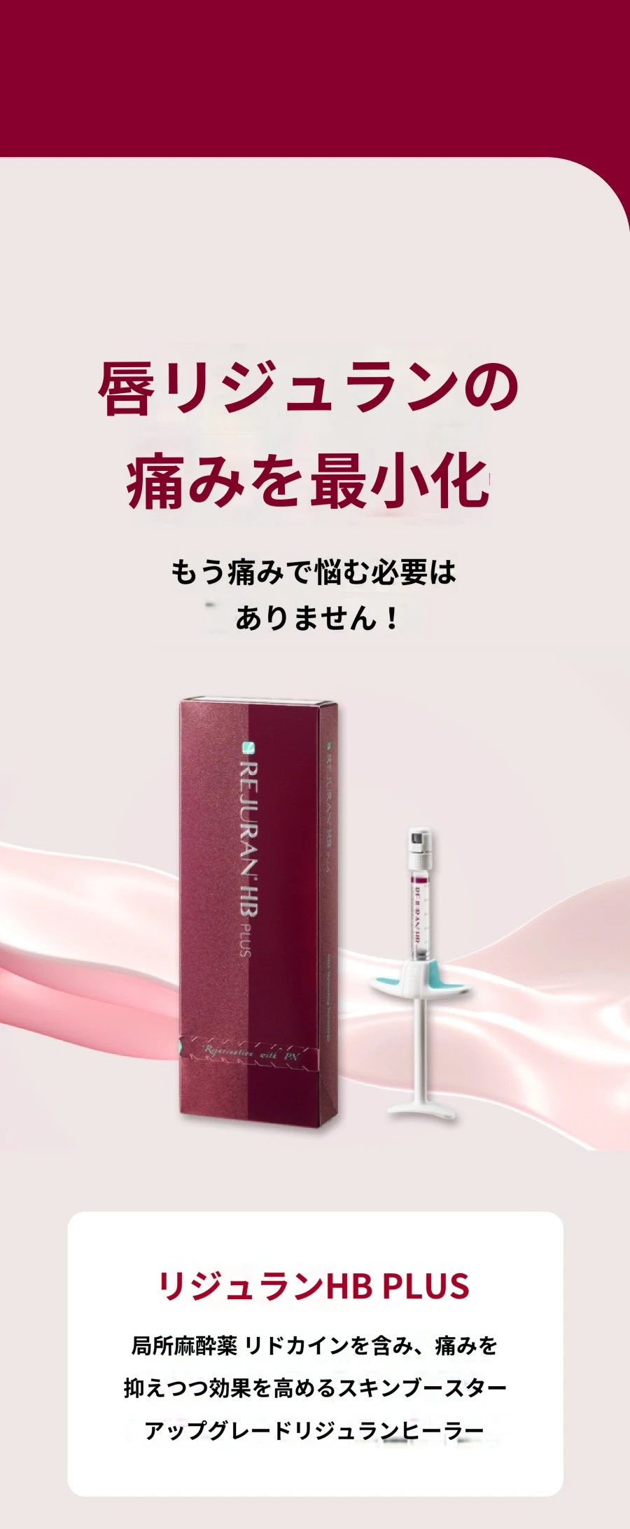 treatmentIntroduction
