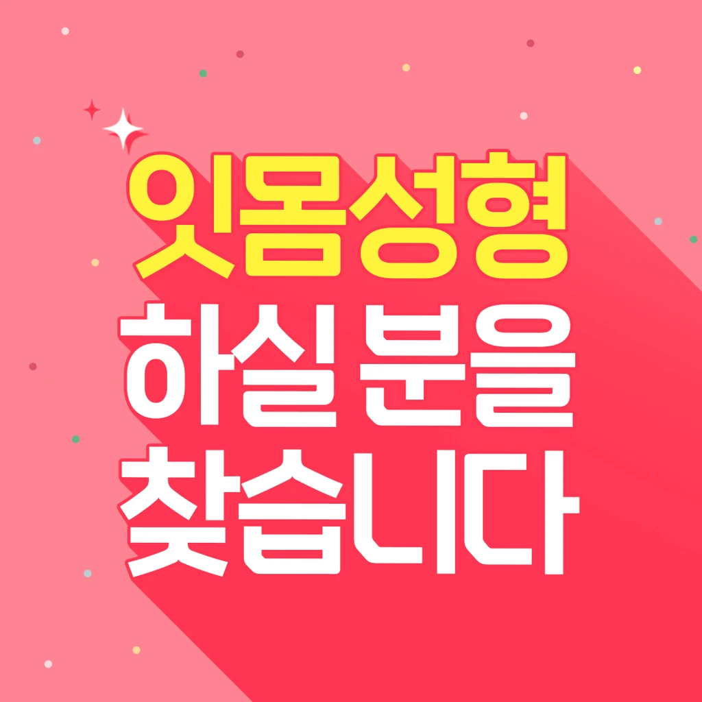event thumbnail image