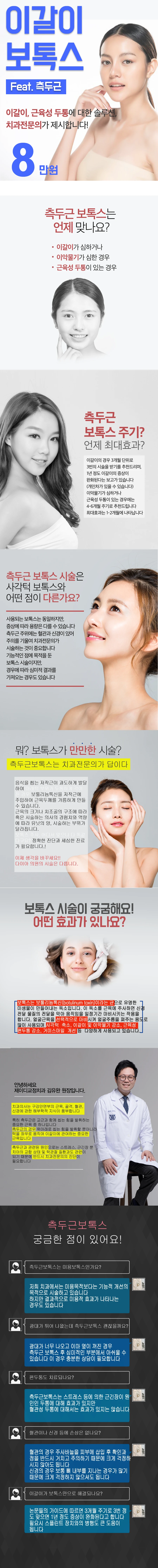 treatmentIntroduction