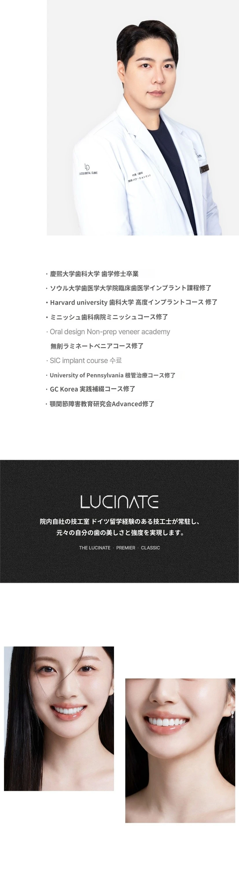 treatmentIntroduction