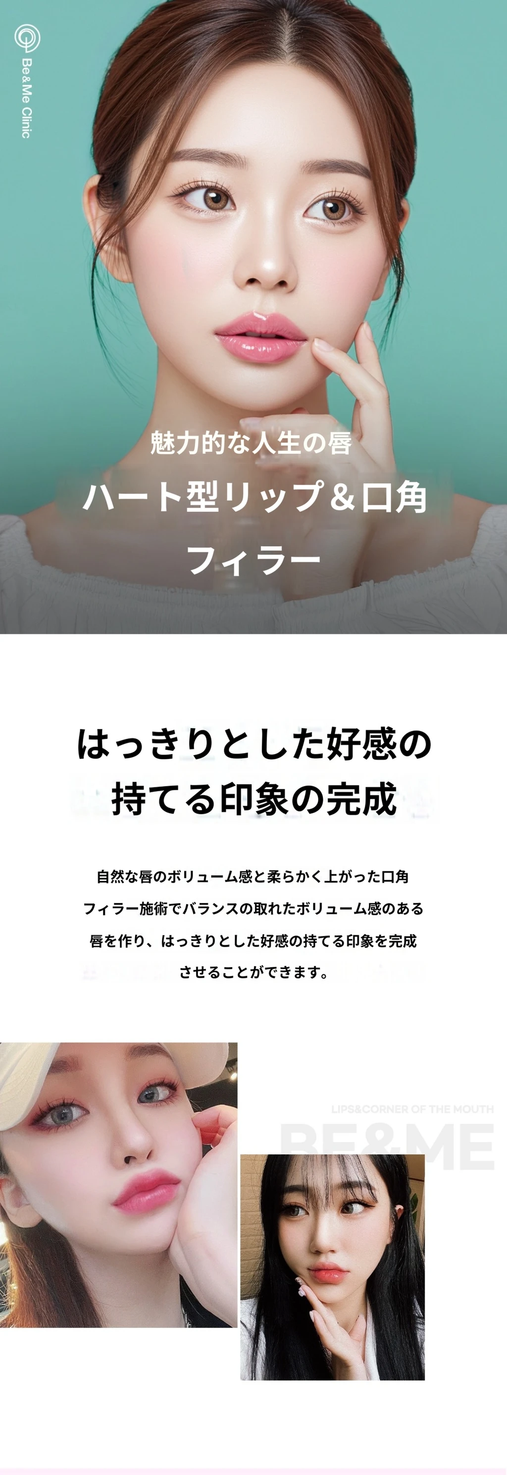 treatmentIntroduction