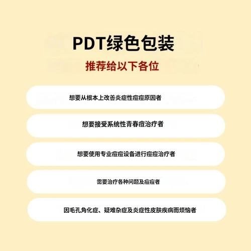 treatmentIntroduction