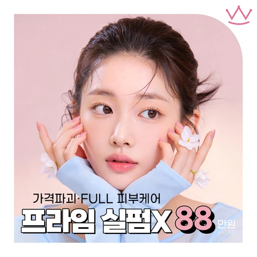 treatment-event-thumbnail