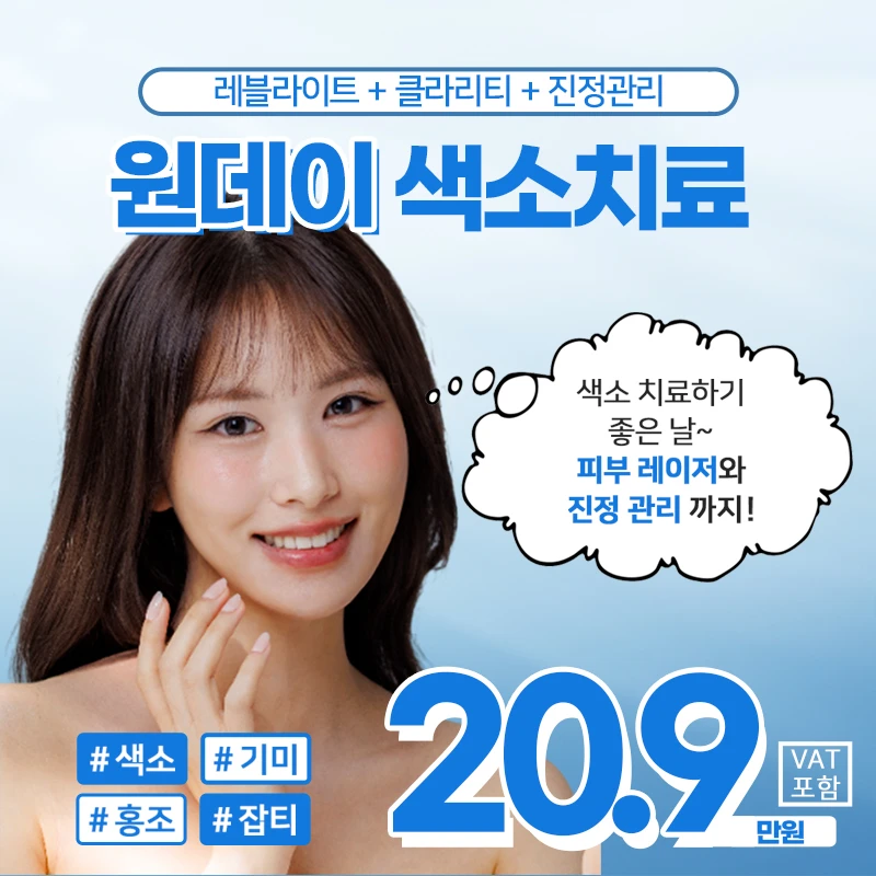 event thumbnail image
