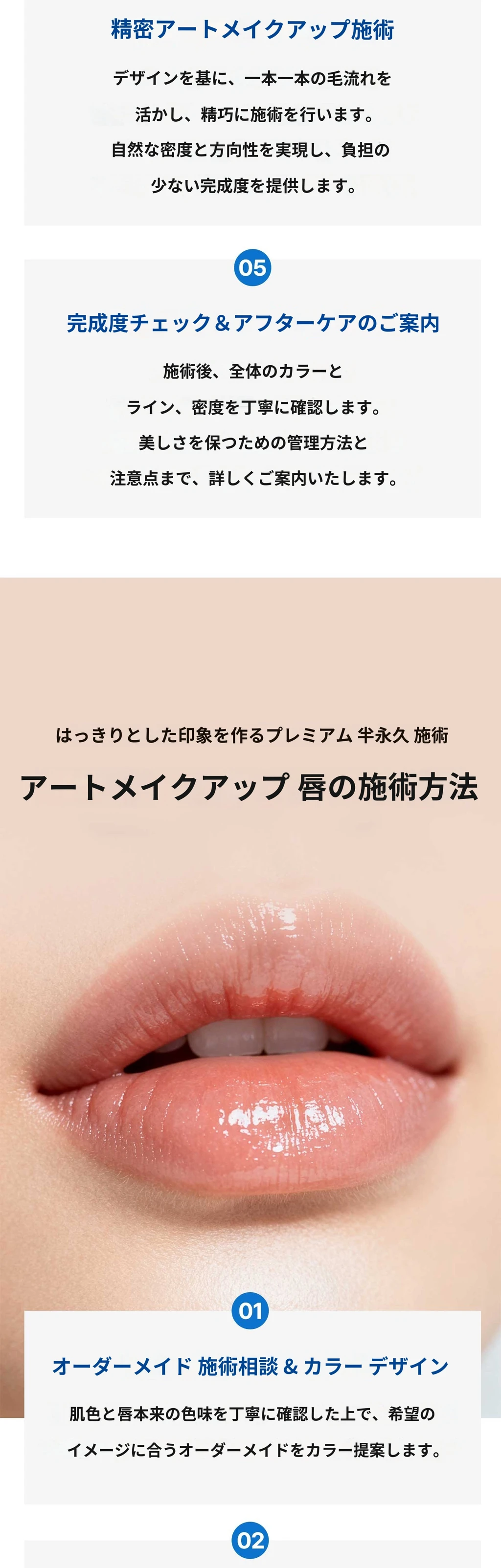 treatmentIntroduction