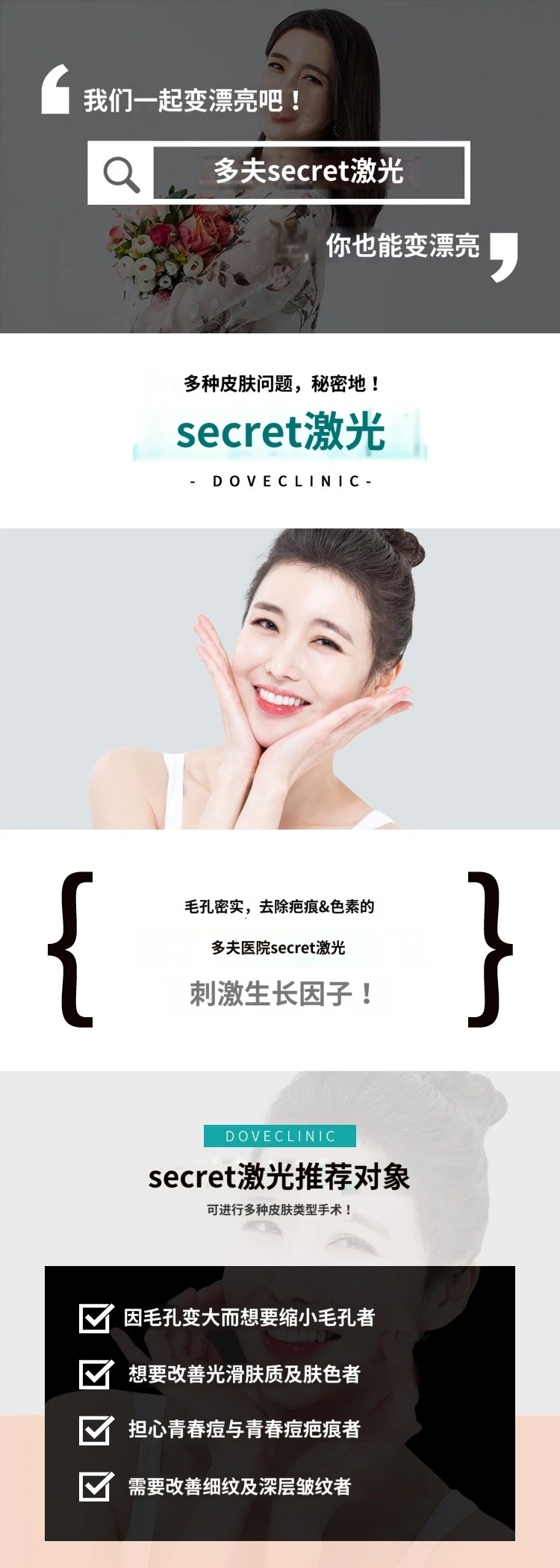 treatmentIntroduction
