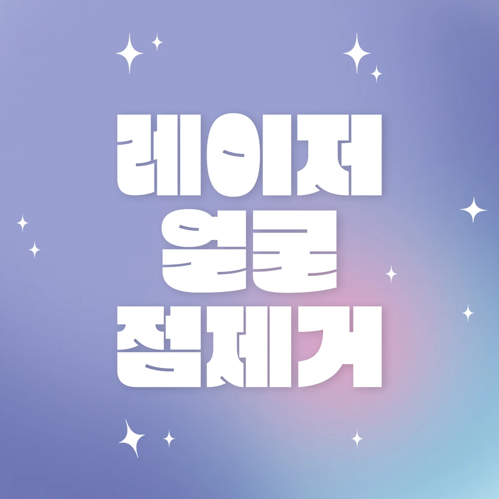event thumbnail image