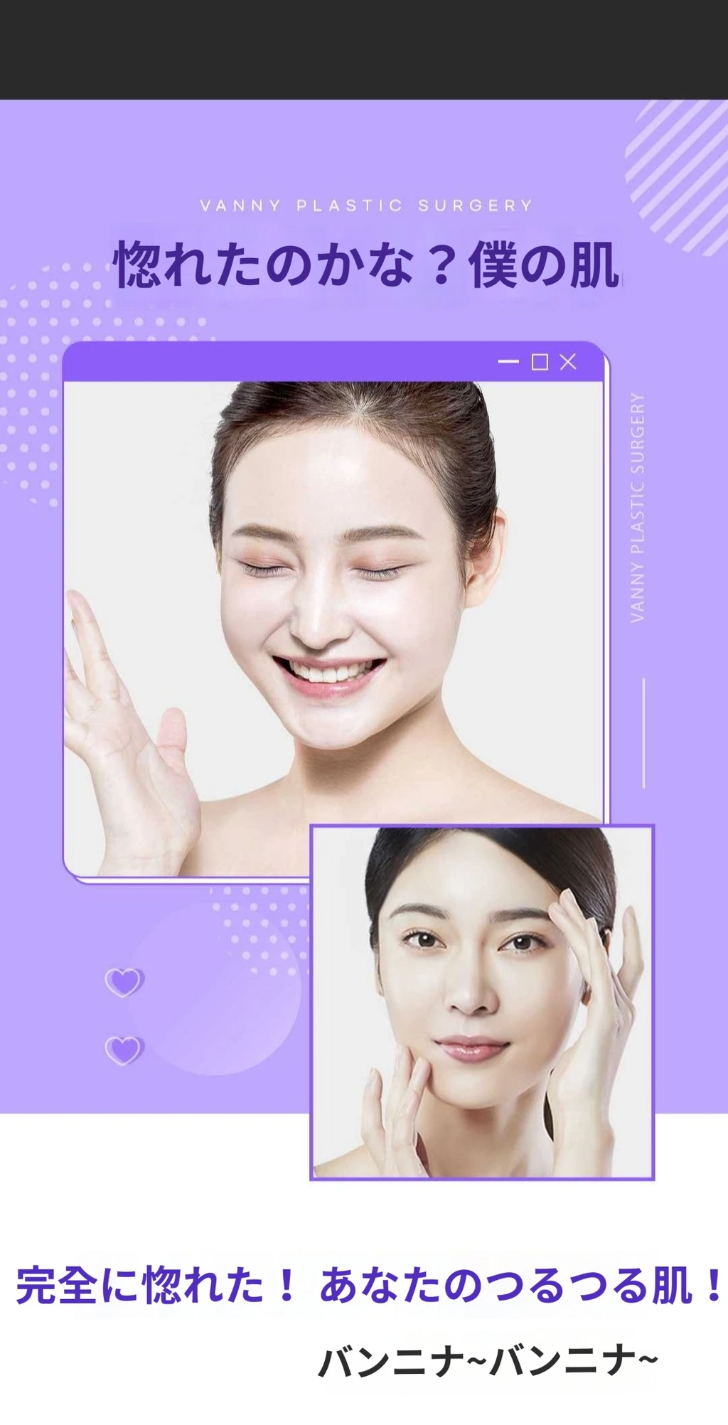 treatmentIntroduction