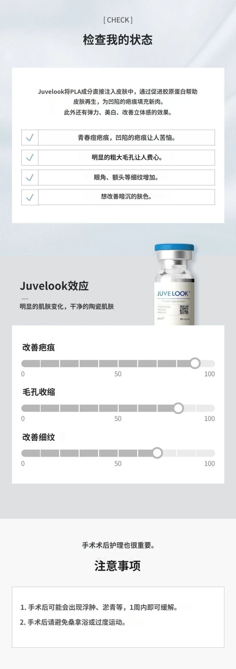 treatmentIntroduction