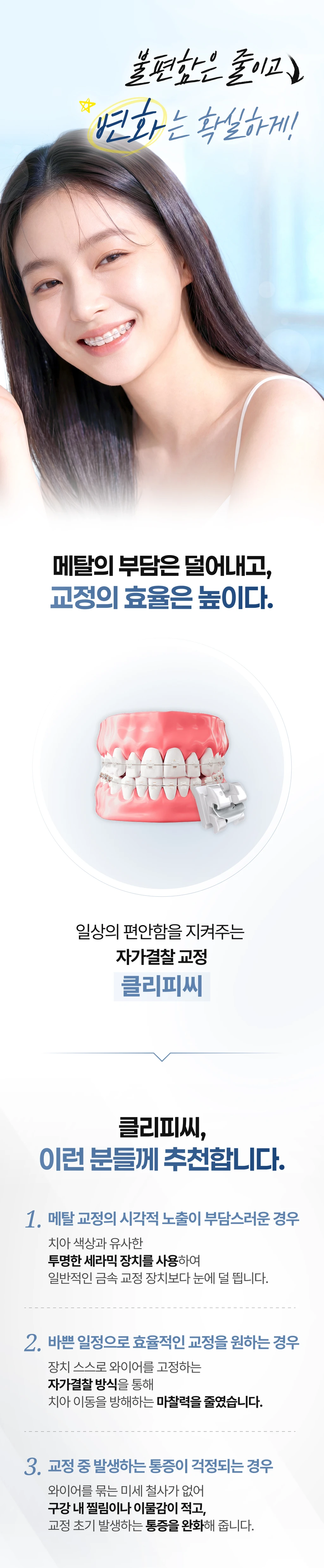 treatmentIntroduction