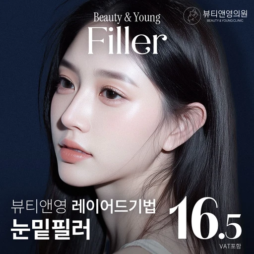 treatment-event-thumbnail