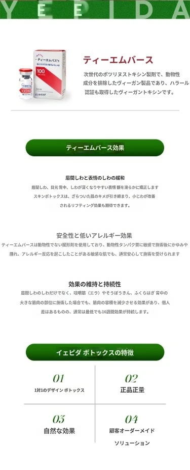 treatmentIntroduction