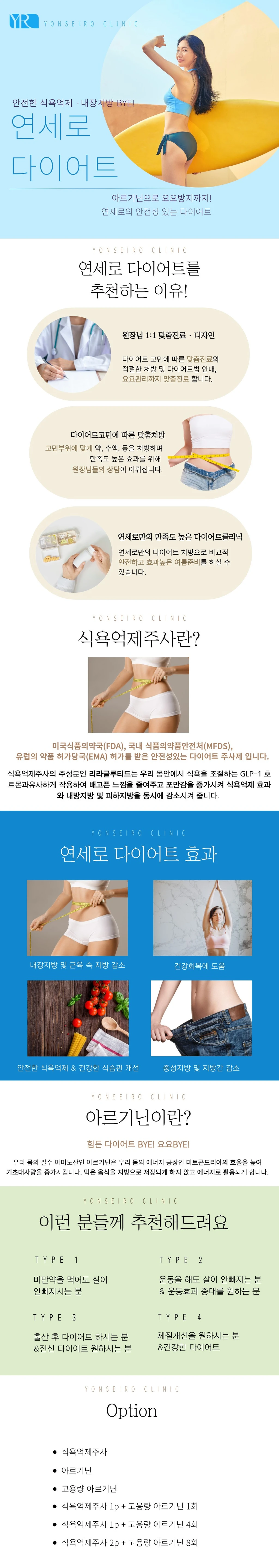 treatmentIntroduction