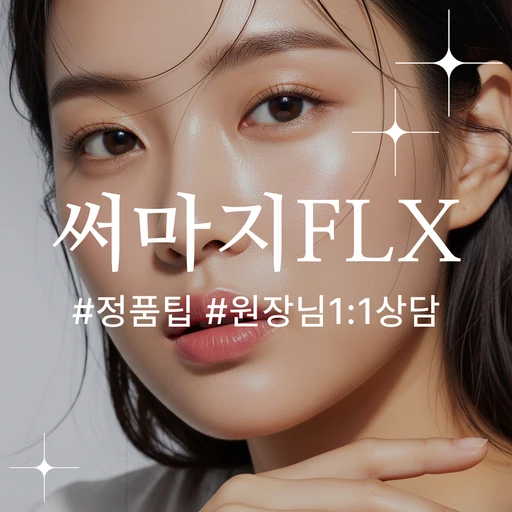 treatment-event-thumbnail