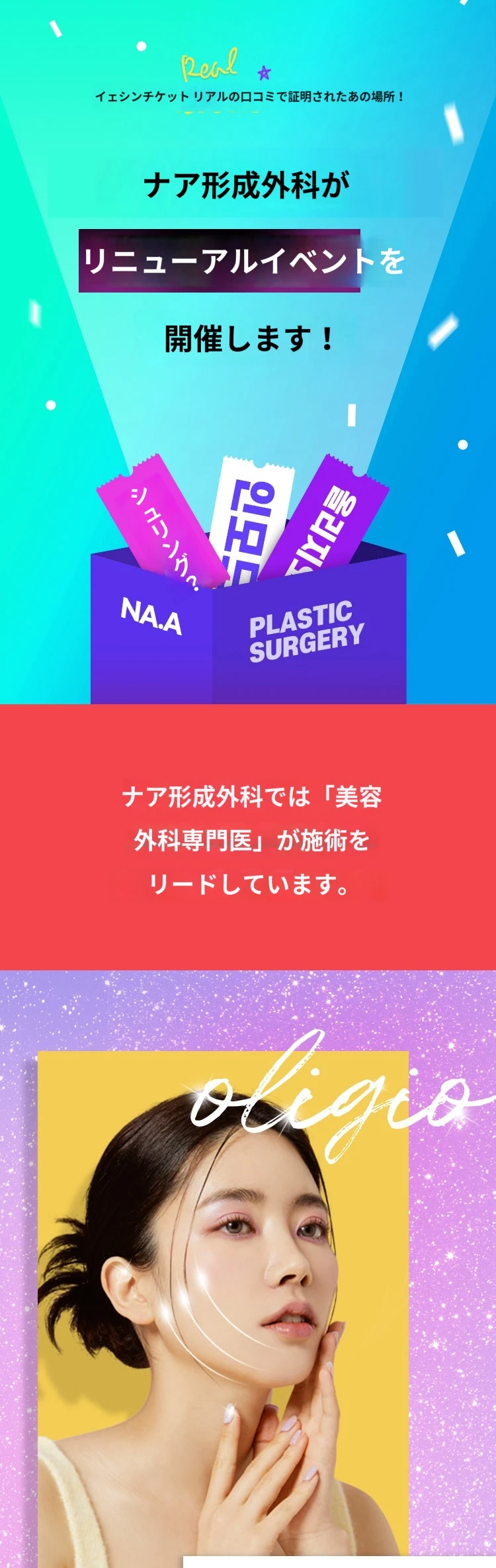 treatmentIntroduction