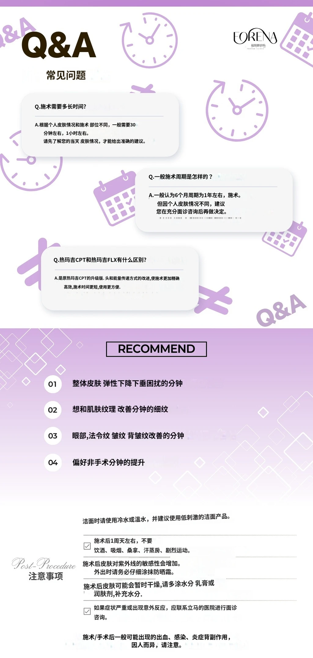 treatmentIntroduction