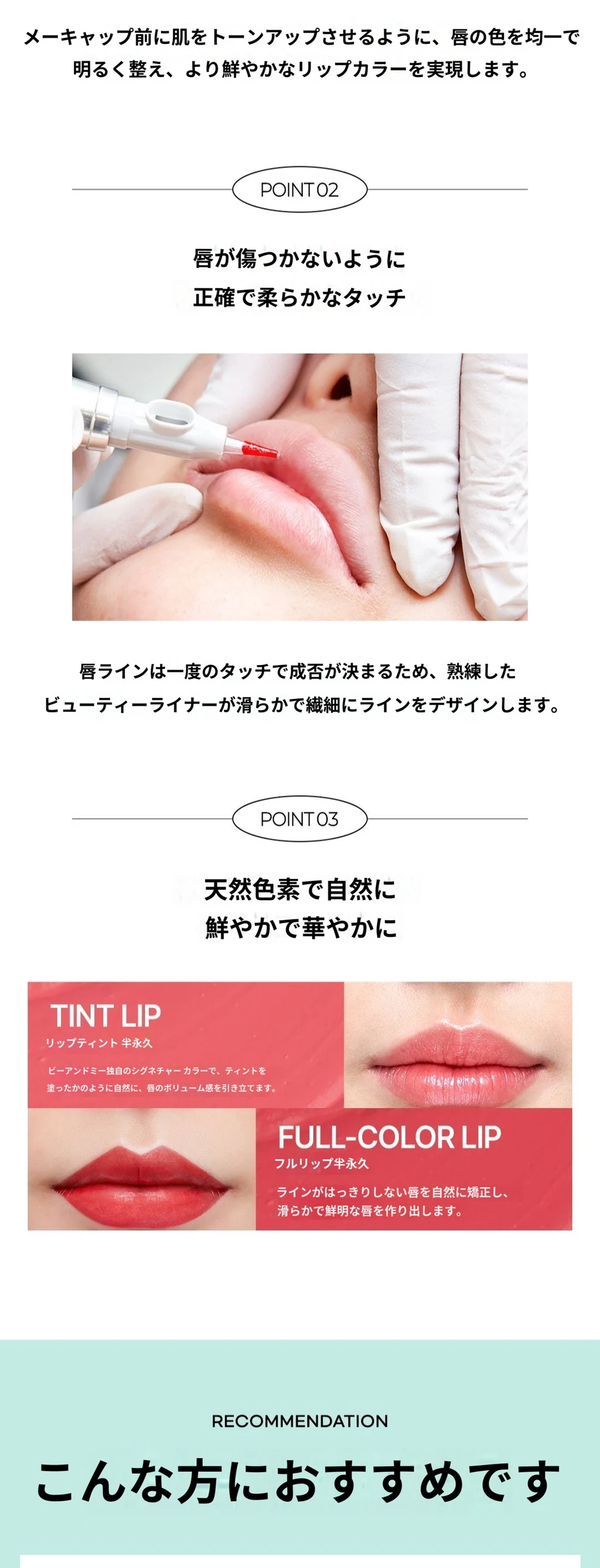 treatmentIntroduction