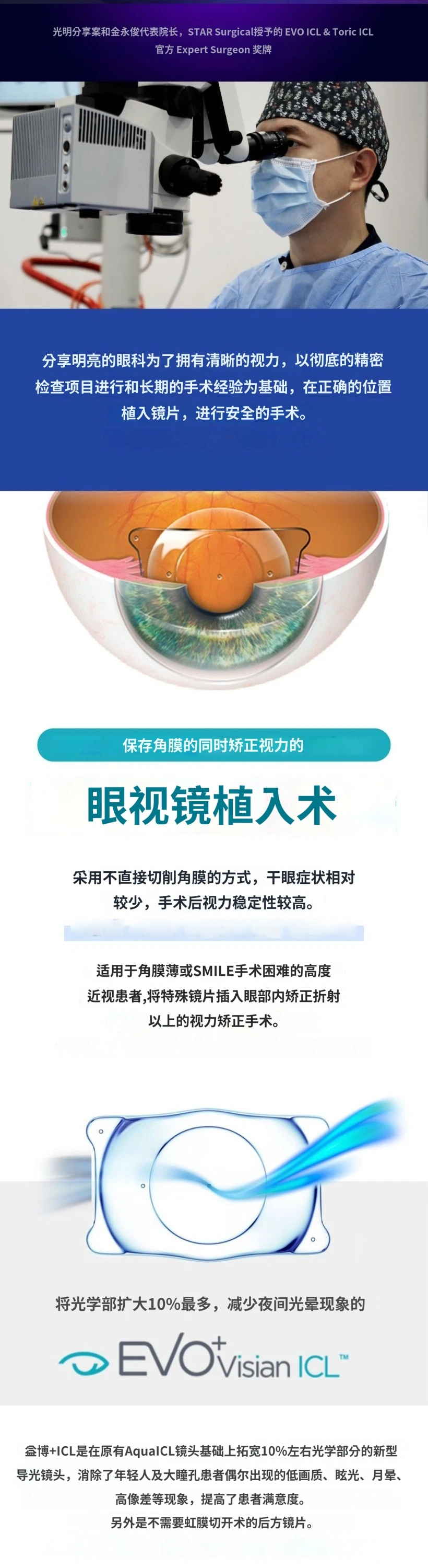 treatmentIntroduction