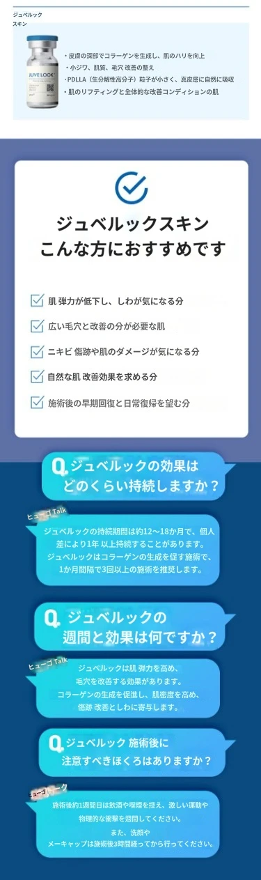 treatmentIntroduction
