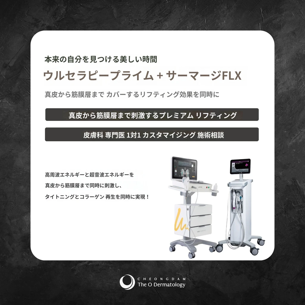 treatmentIntroduction