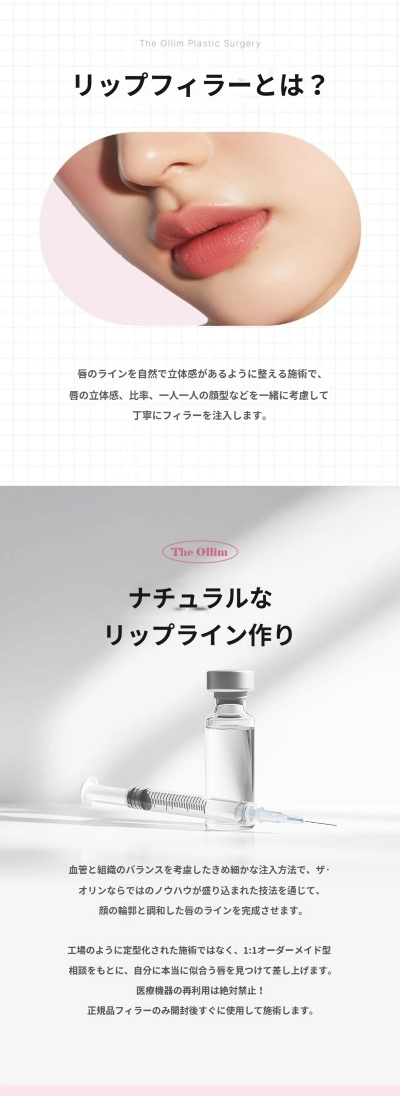 treatmentIntroduction