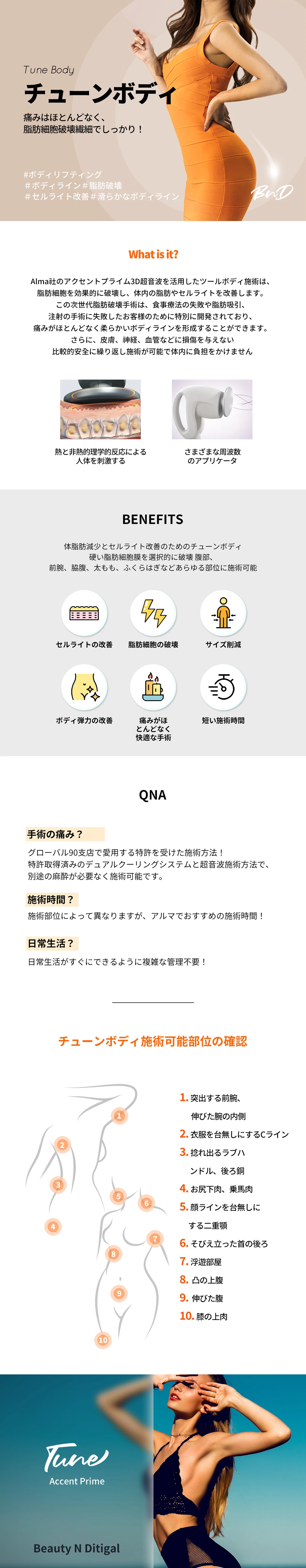 treatmentIntroduction