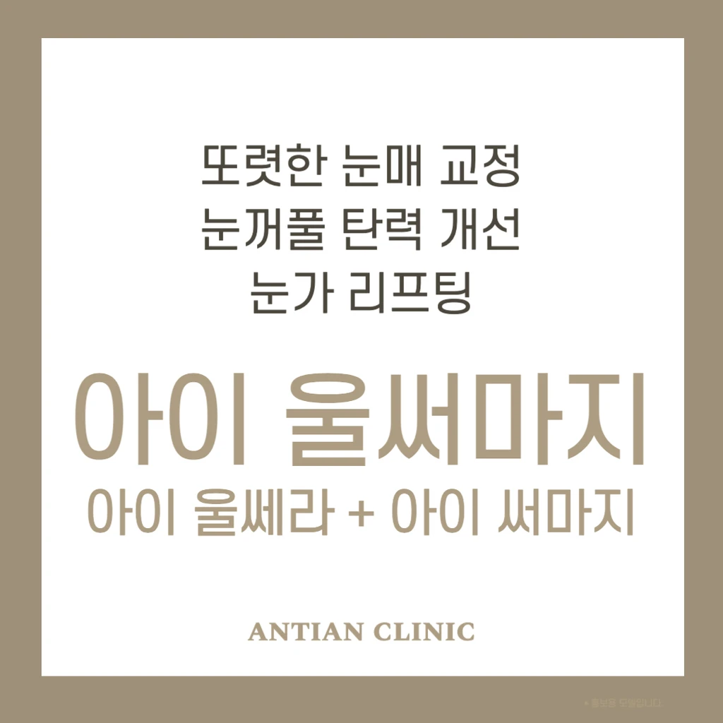 event thumbnail image
