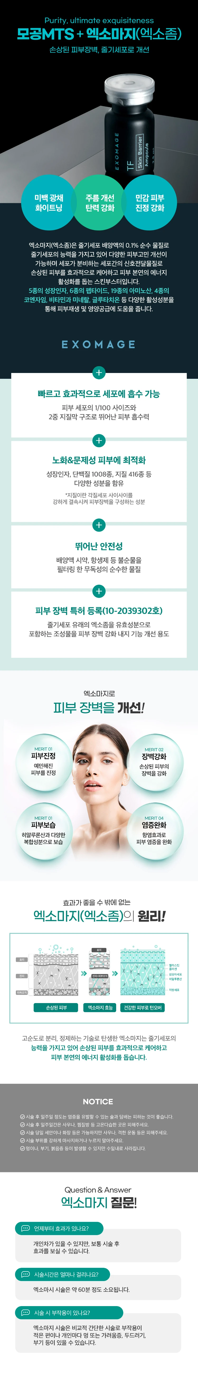 treatmentIntroduction