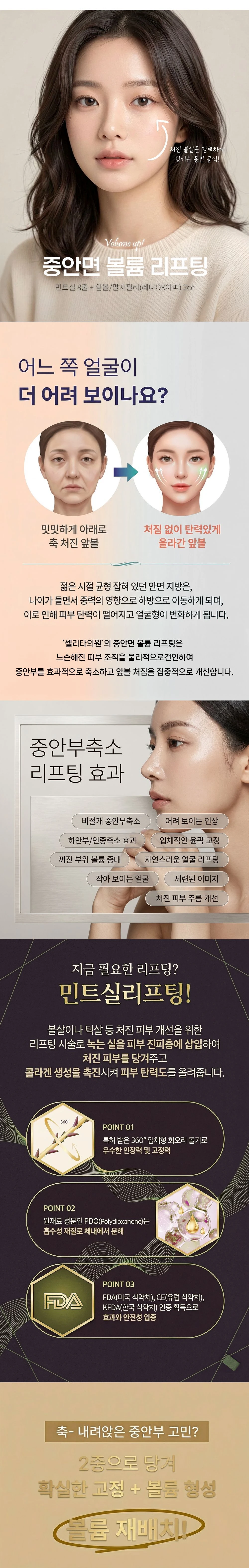 treatmentIntroduction