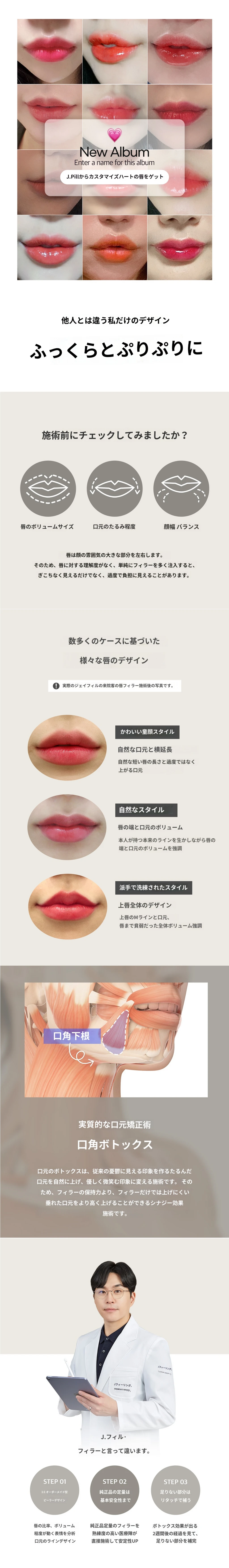 treatmentIntroduction