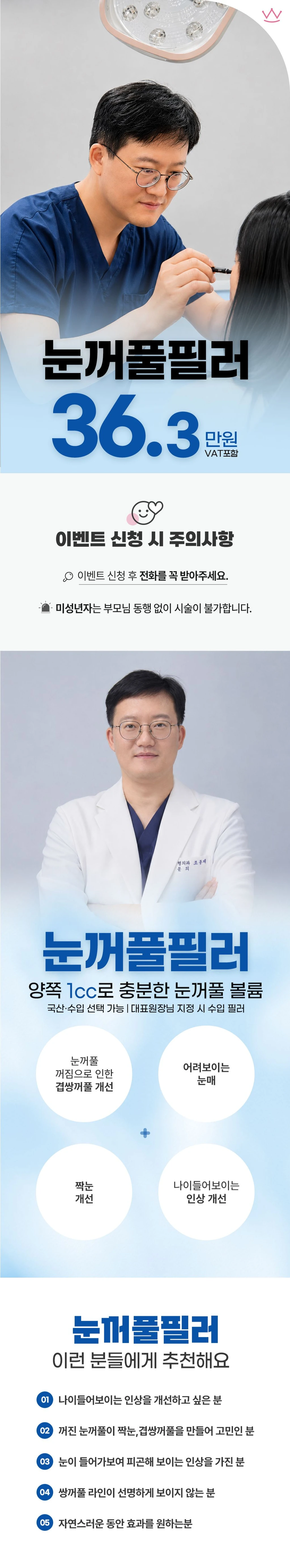 treatmentIntroduction