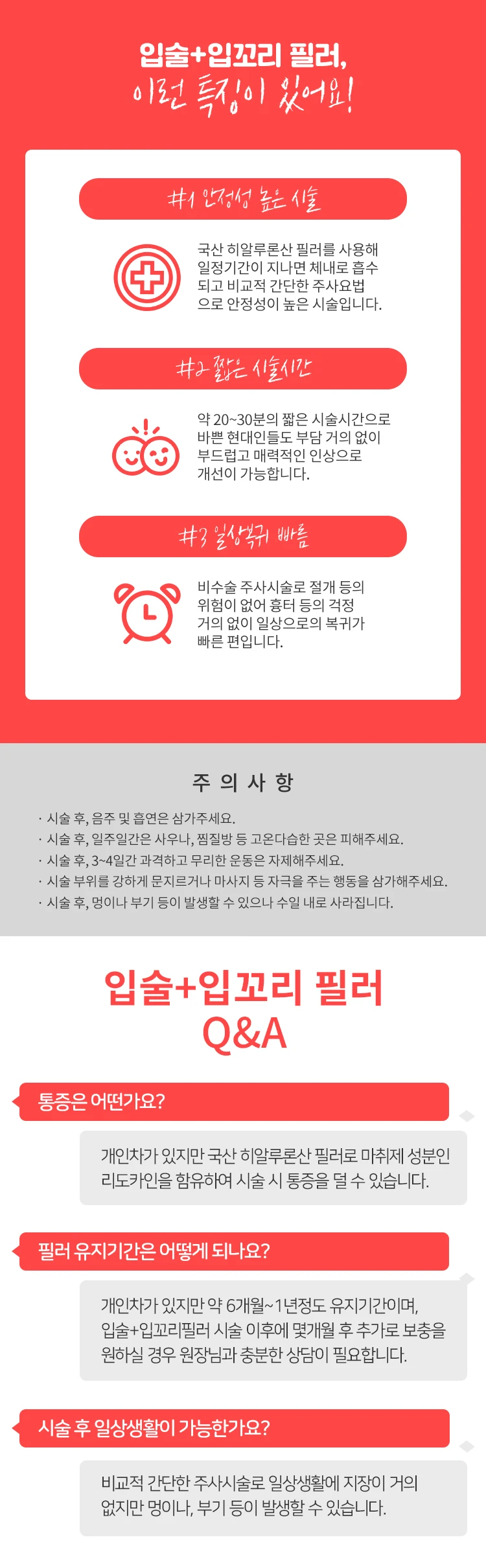 treatmentIntroduction