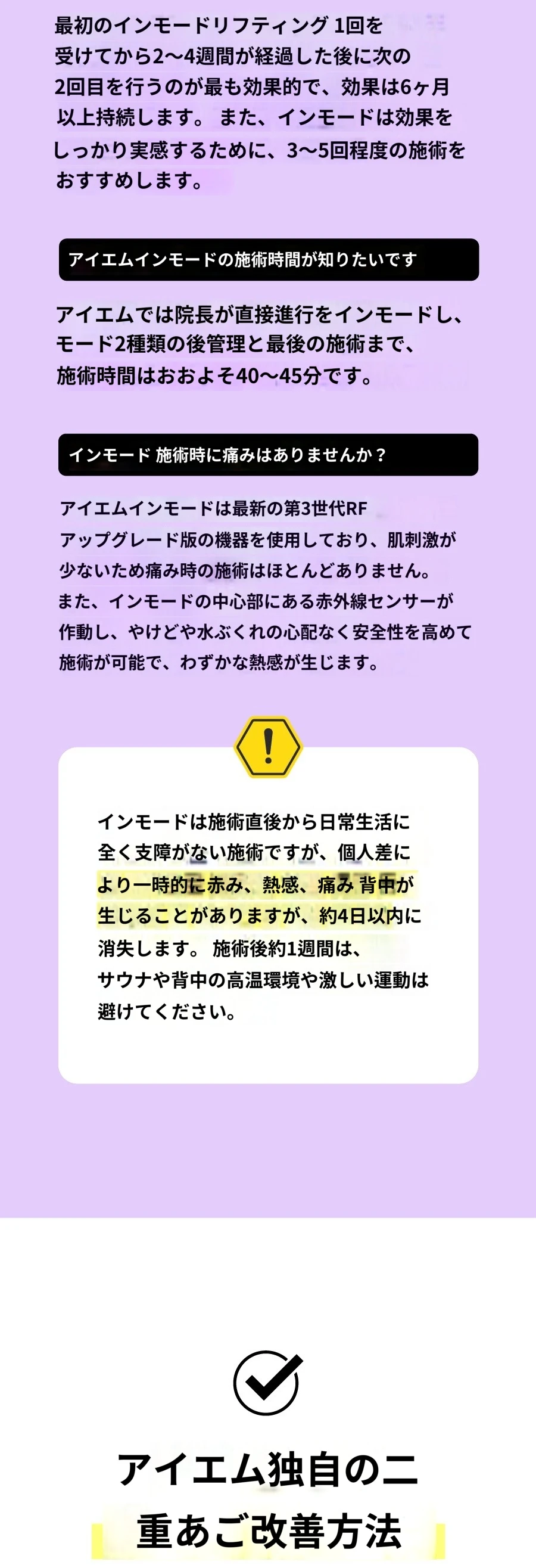 treatmentIntroduction