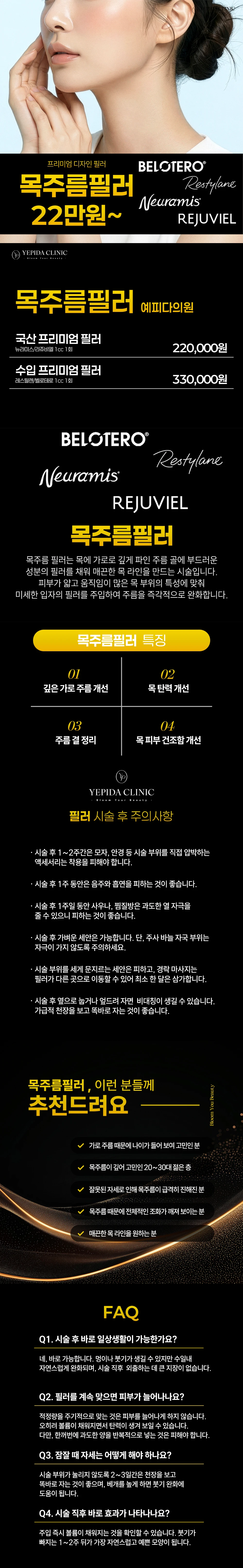 treatmentIntroduction