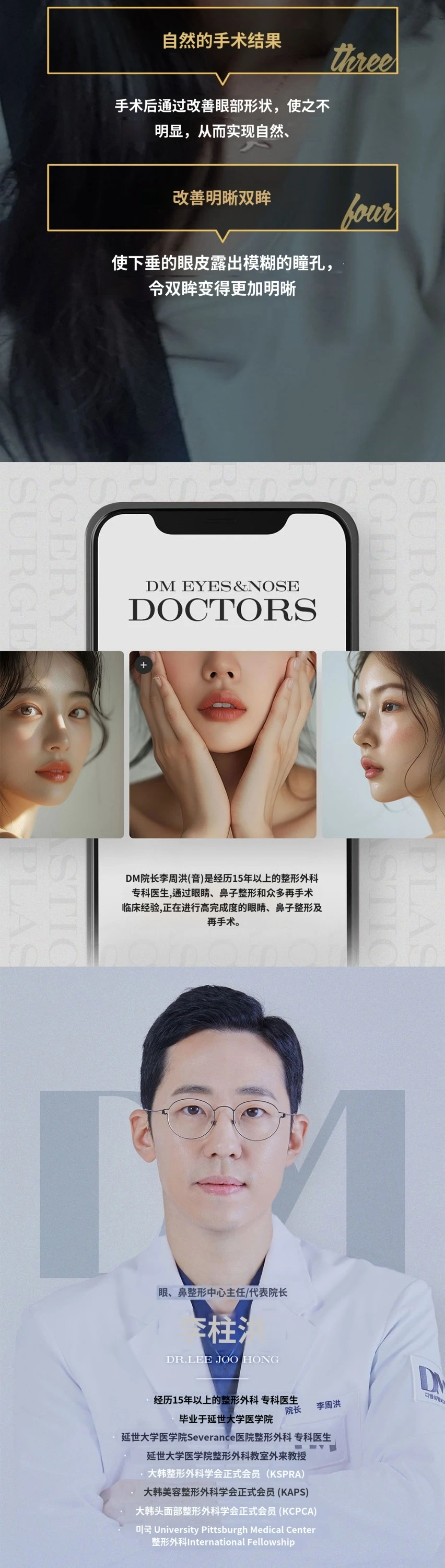 treatmentIntroduction