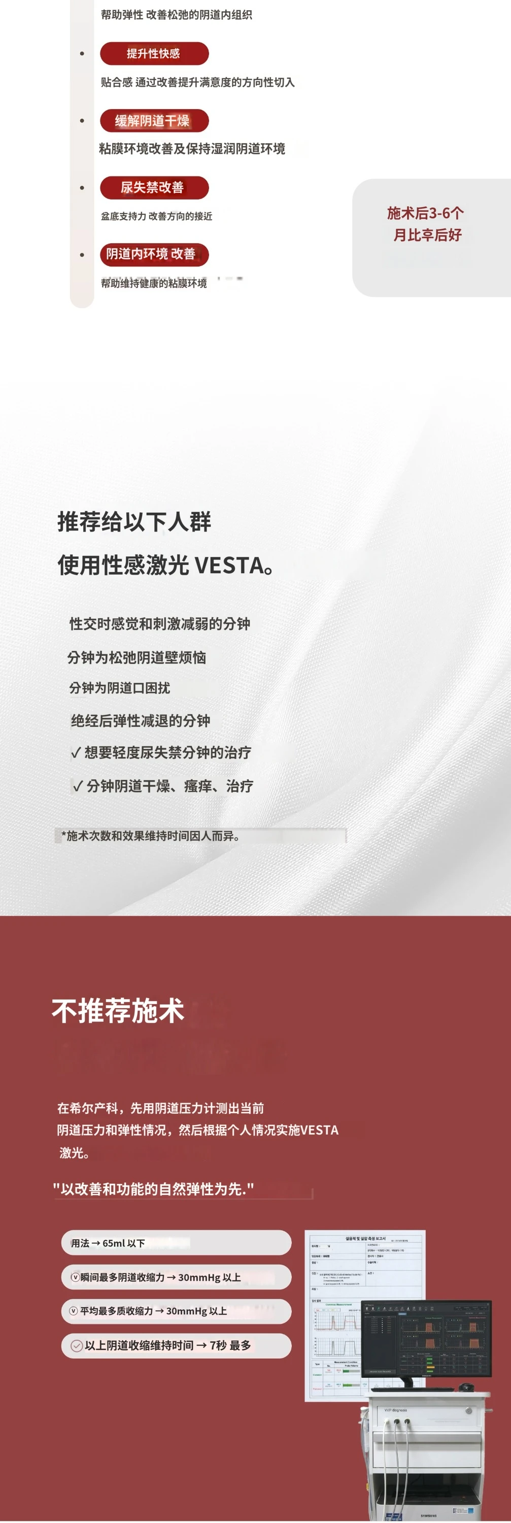 treatmentIntroduction