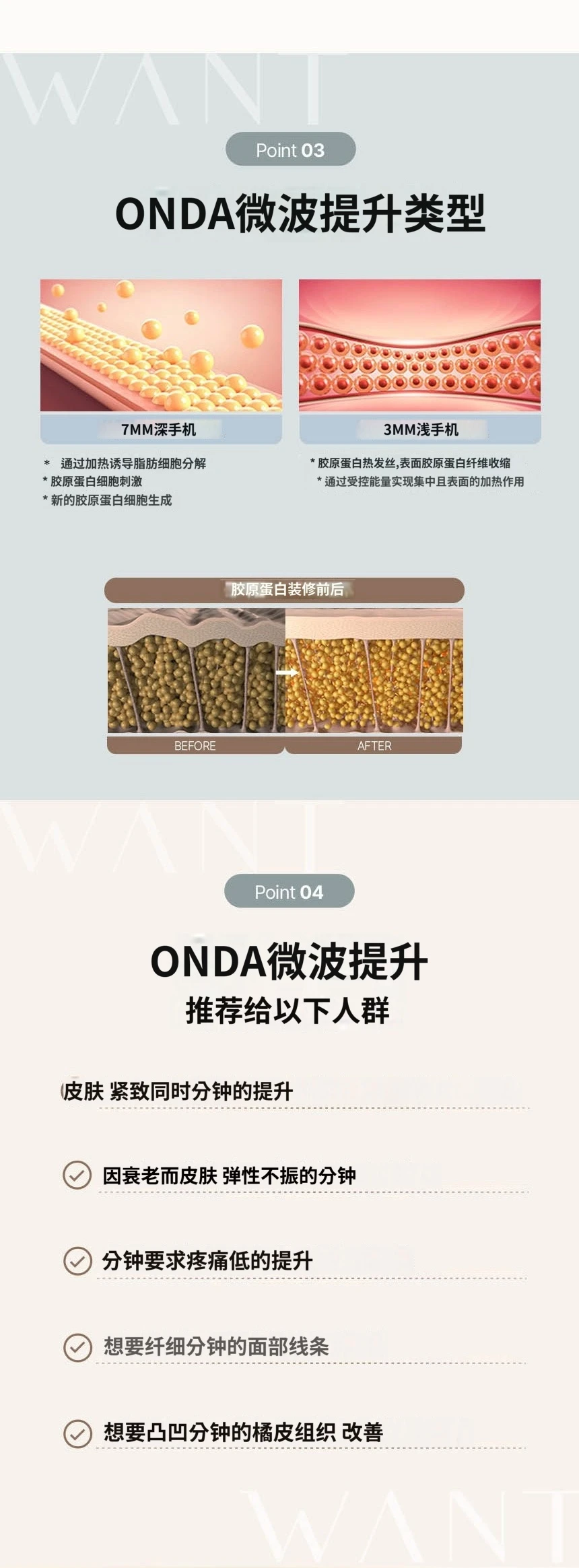 treatmentIntroduction