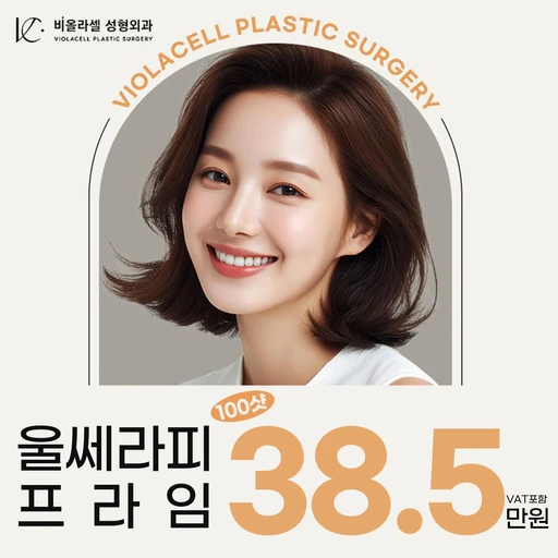 treatment-event-thumbnail