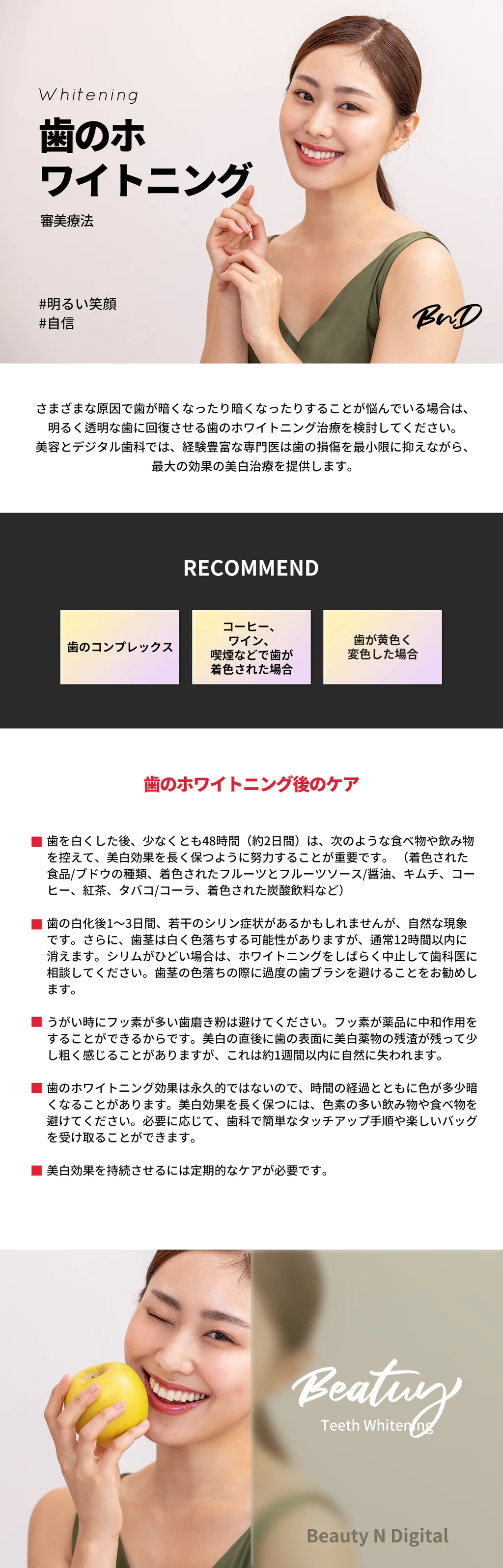 treatmentIntroduction
