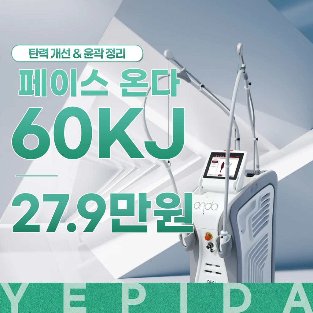 treatment-event-thumbnail