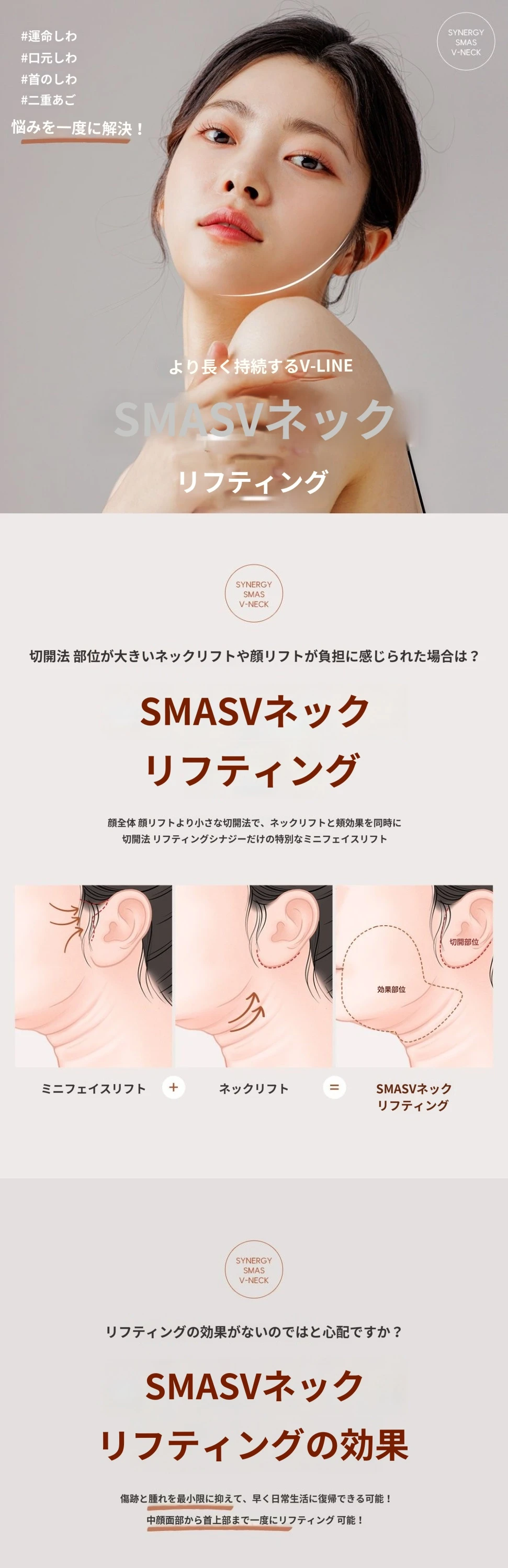 treatmentIntroduction