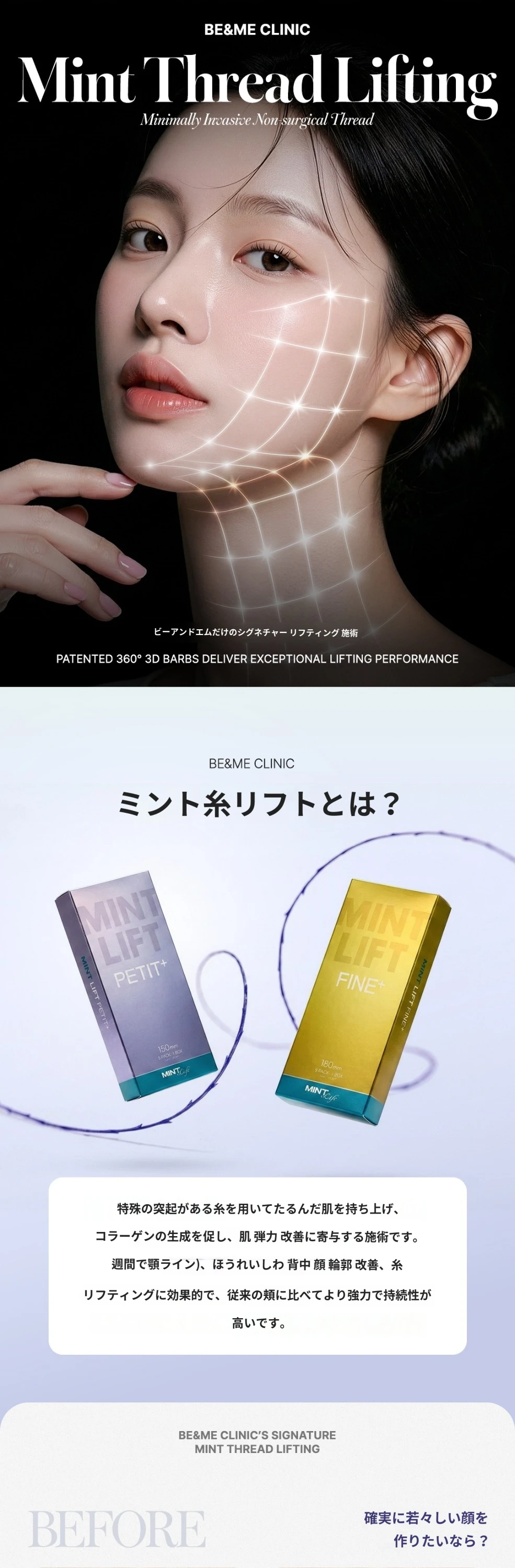 treatmentIntroduction