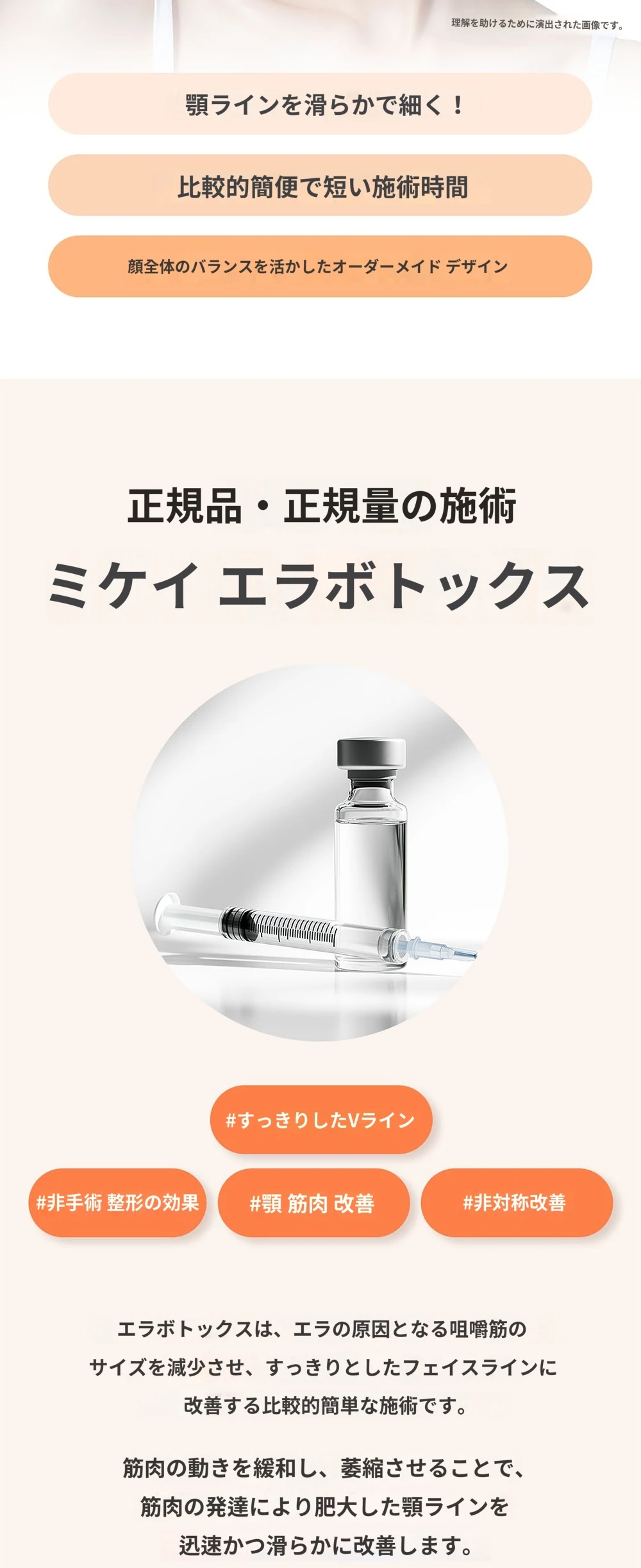 treatmentIntroduction