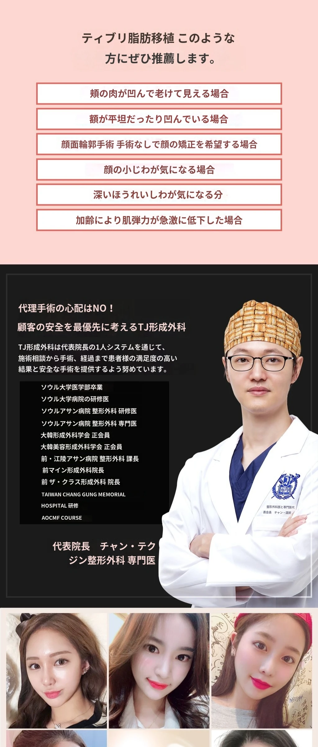 treatmentIntroduction
